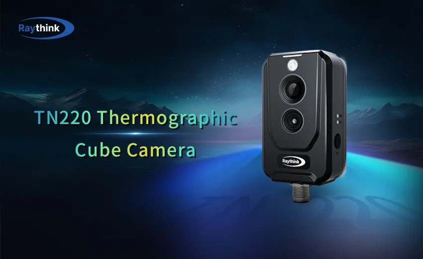 Raythink TN220 규브형 열화상 카메라 출시: 정밀한 지능적인 온도 측정 기준을 재정립하다